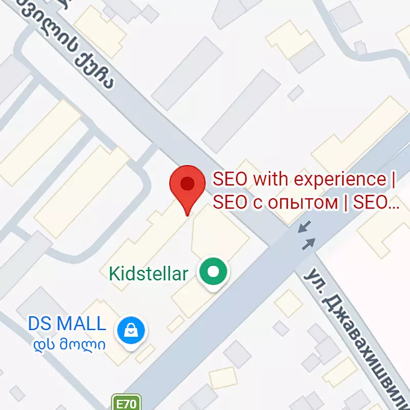 Seo Batumi